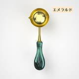 シーリングワックス用スプーン 封蝋 溶かす | PlusNao | 詳細画像17 