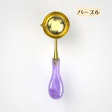 シーリングワックス用スプーン 封蝋 溶かす | PlusNao | 詳細画像6 