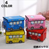 収納ボックス 収納ケース ふた付き | PlusNao | 詳細画像1