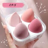 メイクスポンジ 4個セット メイク用品 | PlusNao | 詳細画像12