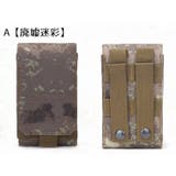 スマートフォンポーチ ベルトポーチ スマホケース | PlusNao | 詳細画像9 
