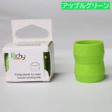 バーテープ固定リング 自転車用 2個セット | PlusNao | 詳細画像15 