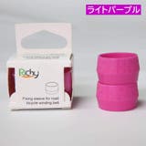 バーテープ固定リング 自転車用 2個セット | PlusNao | 詳細画像16 