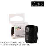 バーテープ固定リング 自転車用 2個セット | PlusNao | 詳細画像7 