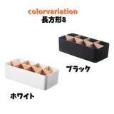 卓上収納ボックス 小物入れ 机上収納 | PlusNao | 詳細画像13