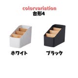 卓上収納ボックス 小物入れ 机上収納 | PlusNao | 詳細画像14