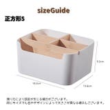 卓上収納ボックス 小物入れ 机上収納 | PlusNao | 詳細画像16