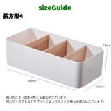 卓上収納ボックス 小物入れ 机上収納 | PlusNao | 詳細画像17
