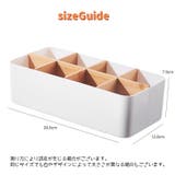 卓上収納ボックス 小物入れ 机上収納 | PlusNao | 詳細画像18