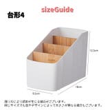 卓上収納ボックス 小物入れ 机上収納 | PlusNao | 詳細画像19