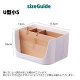 卓上収納ボックス 小物入れ 机上収納 | PlusNao | 詳細画像20