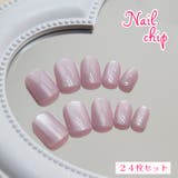 ネイルチップ つけ爪 24枚セット | PlusNao | 詳細画像1