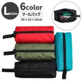 ツールバッグ 工具袋 Lサイズ | PlusNao | 詳細画像1