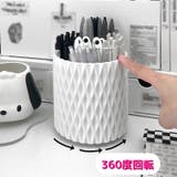 メイクブラシスタンド メイクブラシホルダー 360度回転 | PlusNao | 詳細画像3