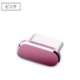 防塵キャップ コネクタカバー USB | PlusNao | 詳細画像6