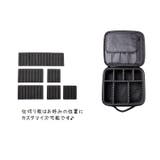 メイクボックス 大容量 化粧ポーチ | PlusNao | 詳細画像7