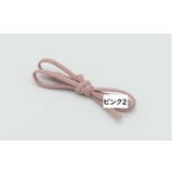 結ばない靴ひも 靴紐 シューレース | PlusNao | 詳細画像15