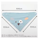 スタイ よだれかけ ベビー | PlusNao | 詳細画像20