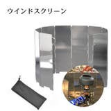 ウインドスクリーン 風防 風除け | PlusNao | 詳細画像1
