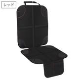 シートカバー チャイルドシートマット 単品 | PlusNao | 詳細画像6