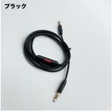 ステレオケーブル マイク付き オスーオス | PlusNao | 詳細画像8