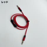 ステレオケーブル マイク付き オスーオス | PlusNao | 詳細画像9