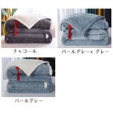 毛布 ダブルサイズ クイーンサイズ | PlusNao | 詳細画像19