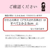 シークレットインソール インヒール かかと用 | PlusNao | 詳細画像2