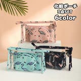 化粧ポーチ 3点セット メイクポーチ | PlusNao | 詳細画像1 