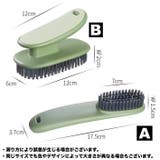 シューズブラシ 靴ブラシ 柄付き | PlusNao | 詳細画像17 