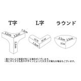 コーナーガード 4個セット 赤ちゃん | PlusNao | 詳細画像18