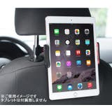 スマホホルダー スマホスタンド タブレットホルダー | PlusNao | 詳細画像10