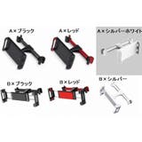 スマホホルダー スマホスタンド タブレットホルダー | PlusNao | 詳細画像9