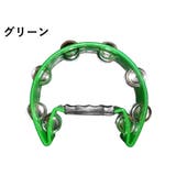 タンバリン モンキータンバリン 半月型 | PlusNao | 詳細画像7