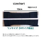 二の腕サポーター 片腕用 単品 | PlusNao | 詳細画像10