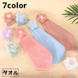 タオル ハンドタオル ループ付き | PlusNao | 詳細画像1