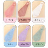 タオル ハンドタオル ループ付き | PlusNao | 詳細画像9