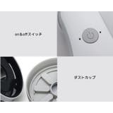 ミニクリーナー ミニ掃除機 USB充電式 | PlusNao | 詳細画像9