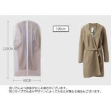 衣類カバー 洋服カバー 前開き | PlusNao | 詳細画像14