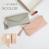 長財布 レディース 財布 | PlusNao | 詳細画像1