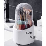 メイクボックス メイクブラシスタンド メイクスタンド | PlusNao | 詳細画像10 