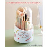 メイクボックス メイクブラシスタンド メイクスタンド | PlusNao | 詳細画像5 