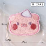 ワッペン アップリケ パッチ | PlusNao | 詳細画像15 