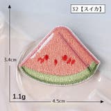 ワッペン アップリケ パッチ | PlusNao | 詳細画像16 