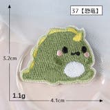 ワッペン アップリケ パッチ | PlusNao | 詳細画像6 