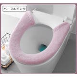便座カバー 単品 1枚 | PlusNao | 詳細画像13