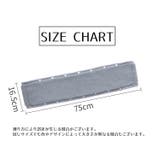 便座カバー 単品 1枚 | PlusNao | 詳細画像15