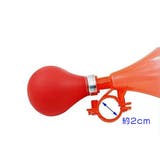 自転車エアホーン トランペット ハンドルバー取り付け | PlusNao | 詳細画像4 