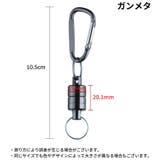 マグネットリリーサー カラビナフック付き 強力磁石 | PlusNao | 詳細画像3 