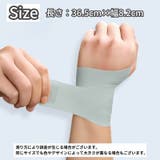 手首サポーター 単品 1個 | PlusNao | 詳細画像13 